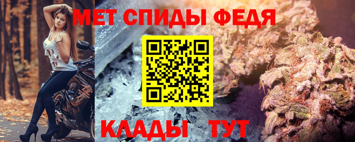 Amphetamine  АМФЕТАМИН  Вход с VPN  Краснокаменск  АМФ 98% 