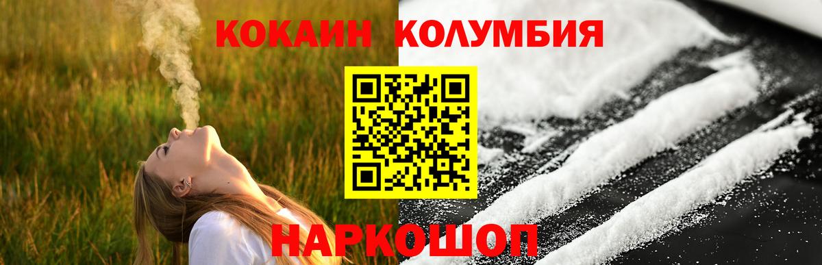 Меф   Cocaine  Вход с VPN  Краснокаменск  Канабис  Гашиш 