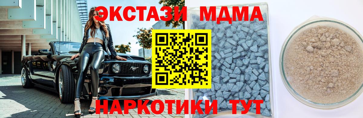 Ecstasy ешки  цена наркотик  Экстази Philipp Plein  Краснокаменск  Вход с VPN 