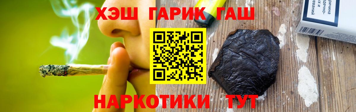 Гашиш Ice-O-Lator Краснокаменск