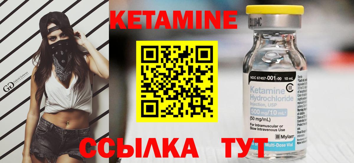 Конопля Краснокаменск