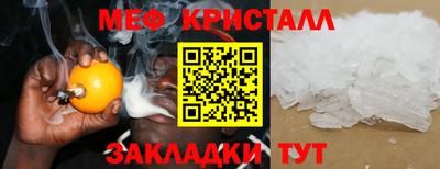 прущие грибы Камышлов