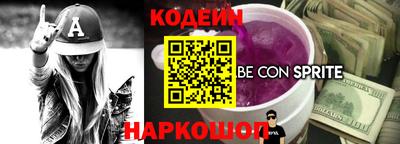 кокаин премиум Канаш