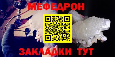 прущие грибы Камышлов