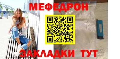 прущие грибы Камышлов