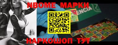 марки lsd Кандалакша