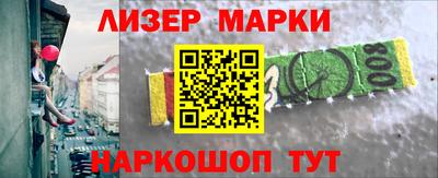 марки lsd Кандалакша