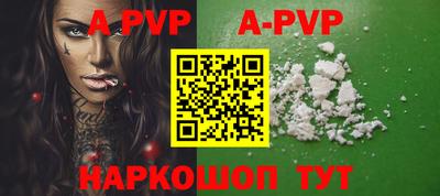 кокаин премиум Канаш