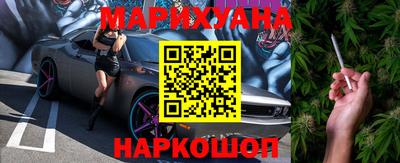 кокаин премиум Канаш