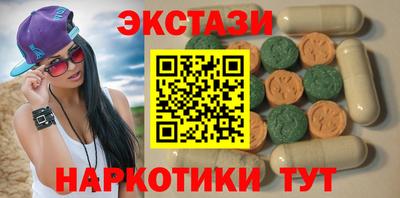 кокаин премиум Канаш