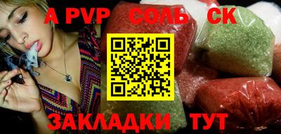 прущие грибы Камышлов