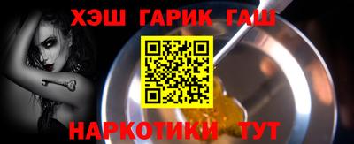 кокаин премиум Канаш
