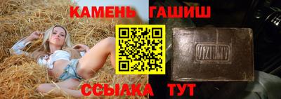 марки lsd Кандалакша