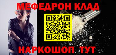кокаин премиум Канаш