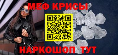 кокаин премиум Канаш