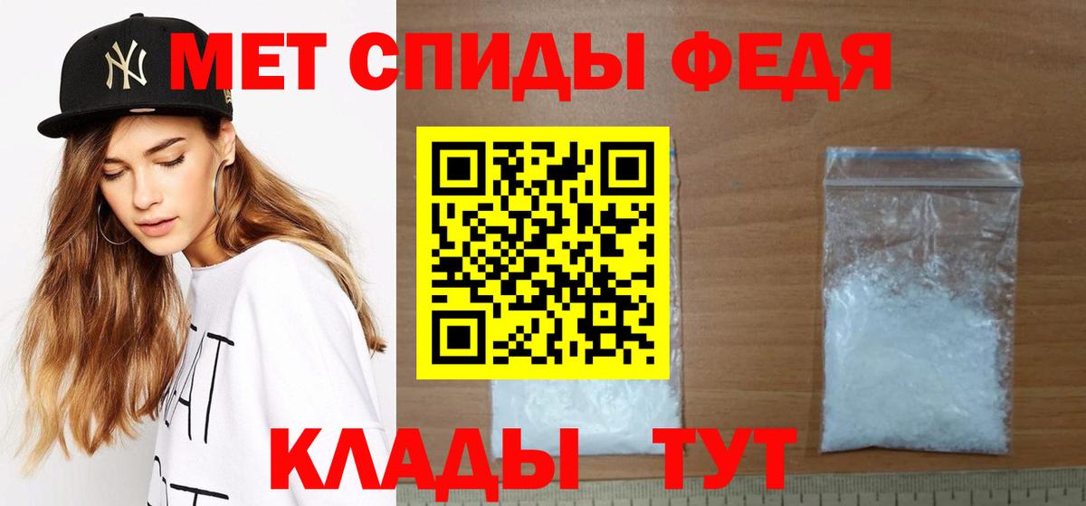 Метамфетамин Methamphetamine Краснокаменск