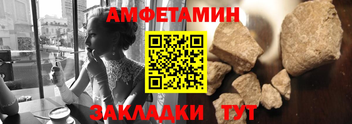 Краснокаменск  Первитин мет  Вход с VPN 