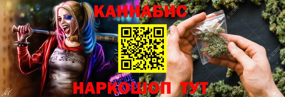 Каннабис тримм Краснокаменск