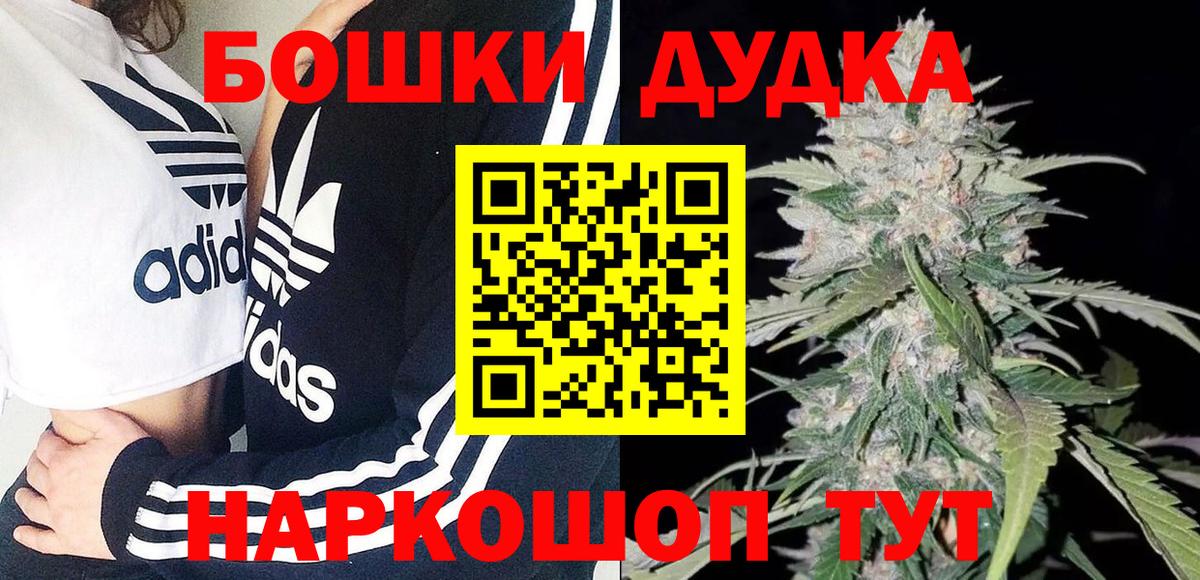 МАРИХУАНА ГИДРОПОН  Каннабис конопля  Вход с VPN  Краснокаменск  Бошки марихуана Amnesia 